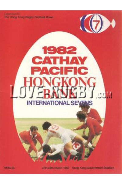 1982-Hong Kong 7s  Rugby Programmes